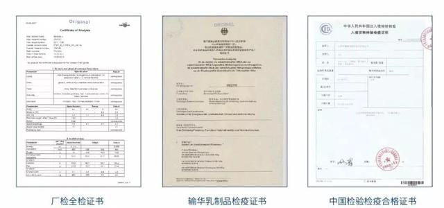 选择一款好奶粉：说千道万，安全永远第一