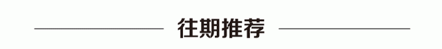胃不舒服，胃药你吃对了吗？| 患教科普