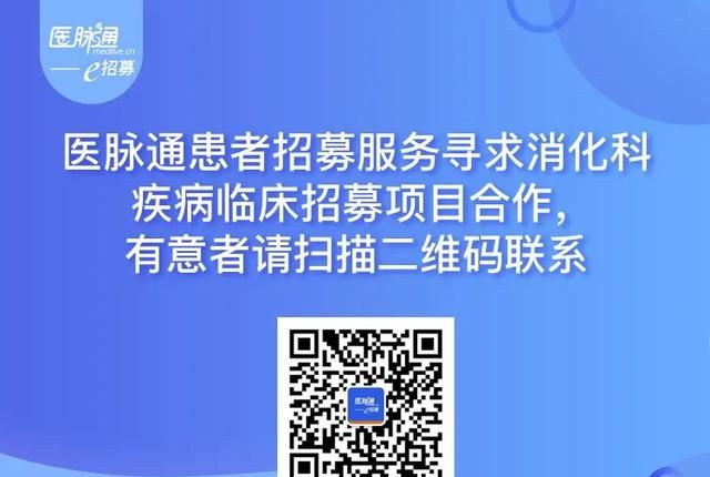 胃不舒服，胃药你吃对了吗？| 患教科普