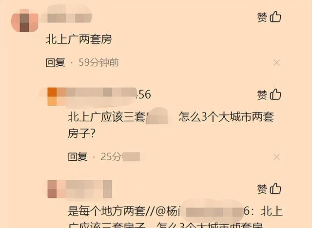 河北村民发现22斤野“灵芝”，网友：北上广两套房，能据为己有吗