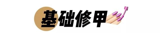 美甲流行趋势，手胖、手黑、指甲短都能解决的4款保姆级DIY教程