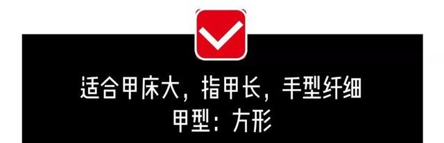 美甲流行趋势，手胖、手黑、指甲短都能解决的4款保姆级DIY教程