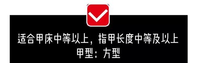 美甲流行趋势，手胖、手黑、指甲短都能解决的4款保姆级DIY教程