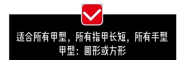 美甲流行趋势，手胖、手黑、指甲短都能解决的4款保姆级DIY教程