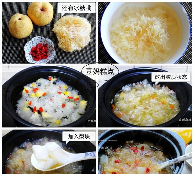 化痰止咳，清肺润嗓，2道冰糖梨的做法，为孩子收好