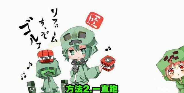 基岩版的苦力怕怕什么,苦力怕怕什么图2