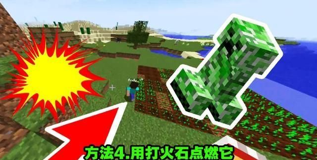 基岩版的苦力怕怕什么,苦力怕怕什么图4