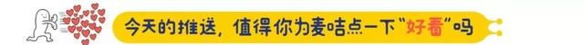 这些食物带皮煮，比“黄金”还珍贵！