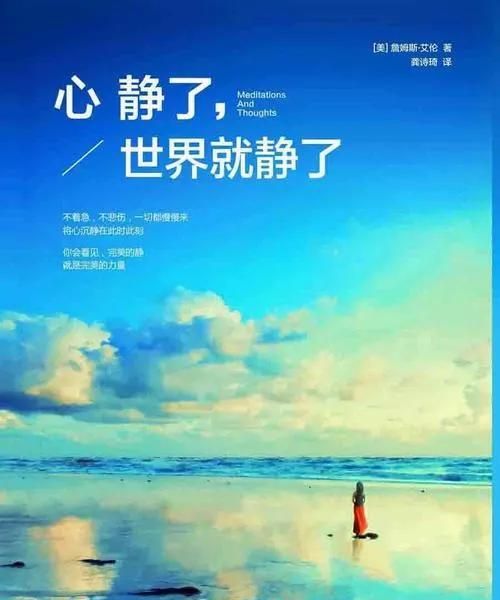 老人养生之道：心要静，脑要空，手要勤，腿要动