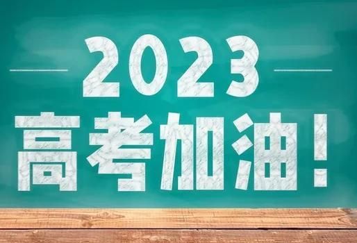 高考快到了，推荐6道护眼菜和2种护眼果，保护视力必不可少