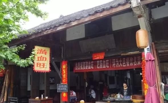 成都哪家血旺最好吃(成都北门最好吃的血旺)图10