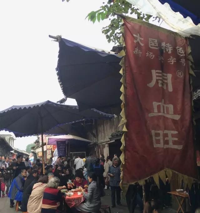成都哪家血旺最好吃(成都北门最好吃的血旺)图13