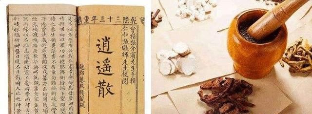 讲一味柴胡，疏肝解郁，可用于感冒、慢性胃炎、肝炎、咽喉异物感
