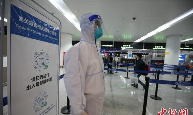 重庆查处首起旅客服用感冒药入境逃避检疫案
