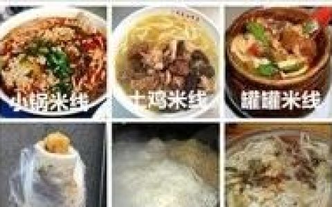 你家乡早餐习惯吃什么,你的家乡早餐特色是什么
