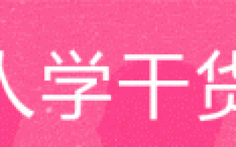 一文了解党参6大功效和2份食谱