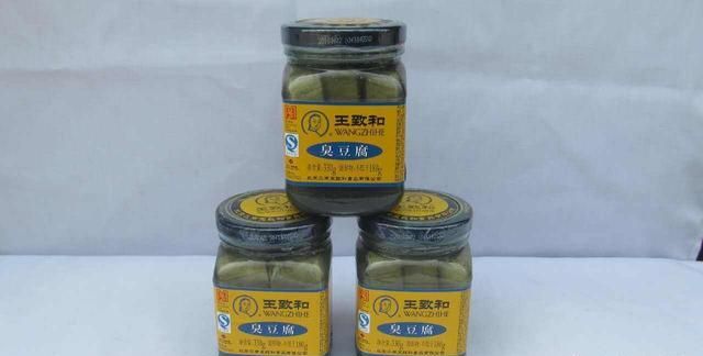 王致和臭豆腐怎么吃最好吃,哪个臭豆腐比王致和好吃图1