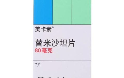 替米沙坦和金纳多能同时吃吗