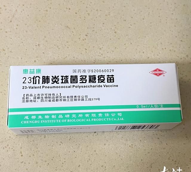 首针开打！白云区为老年人免费接种23价肺炎球菌疫苗