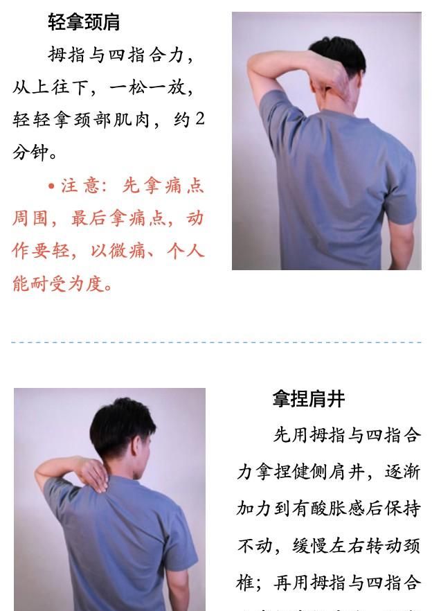 老人常说的保健方法：“哪儿疼，就用热水袋敷一敷”，是真的有用吗？