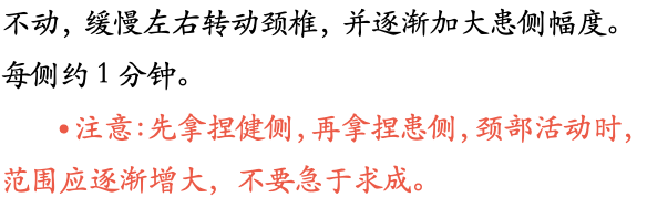 老人常说的保健方法：“哪儿疼，就用热水袋敷一敷”，是真的有用吗？