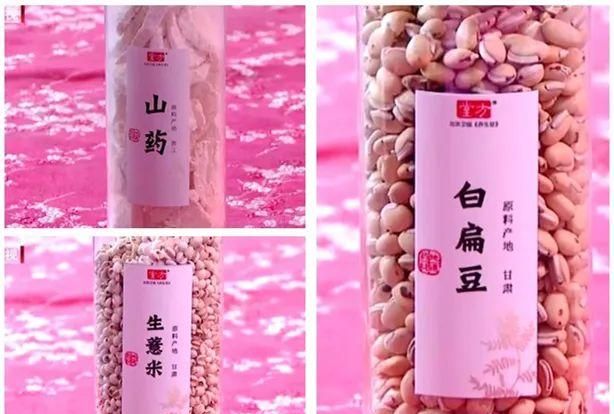 “祛湿第一豆”，学会这样搭配，健脾化湿、润肠通便，胜吃八珍糕