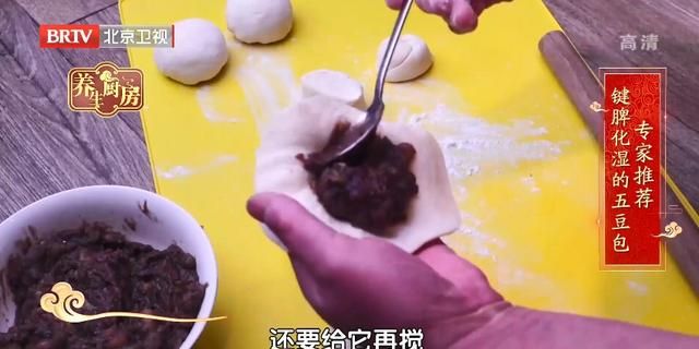 “祛湿第一豆”，学会这样搭配，健脾化湿、润肠通便，胜吃八珍糕