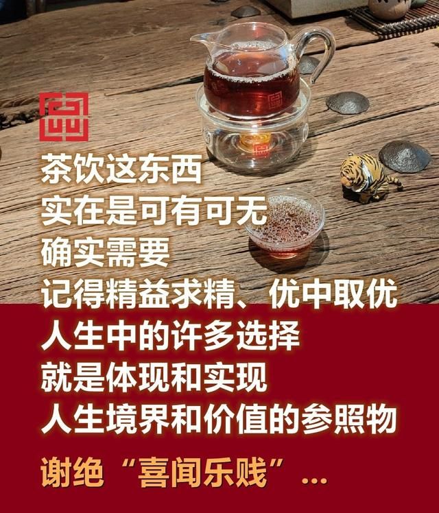 传统藏茶的保水功效
