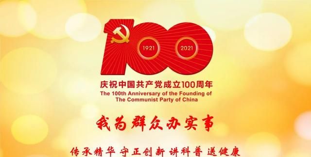 耳鼻喉医话 | 反复鼻塞、耳鸣耳聋、声嘶难愈？不妨试试它——三七！
