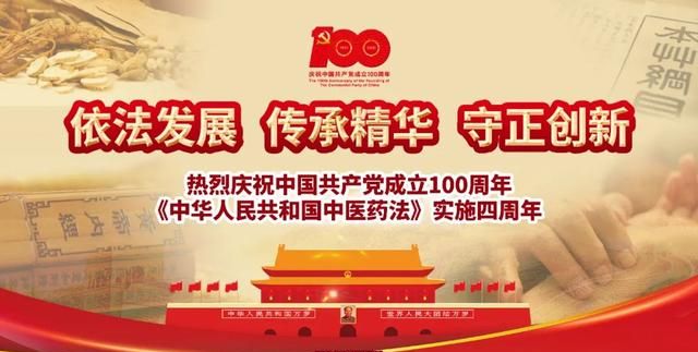 耳鼻喉医话 | 反复鼻塞、耳鸣耳聋、声嘶难愈？不妨试试它——三七！