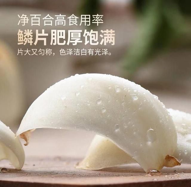 什么样的食用百合最好(食用百合哪一个品种最好)图4