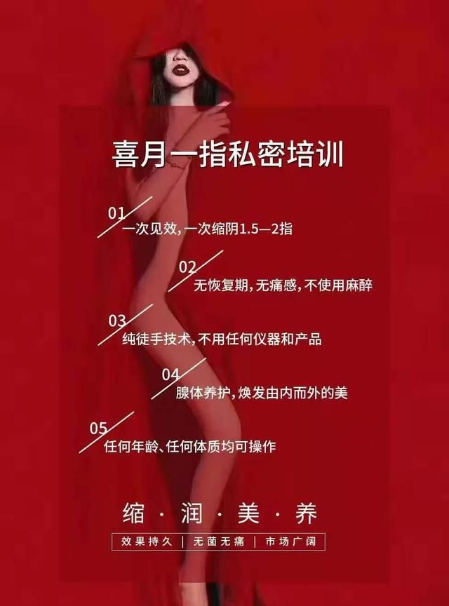 产后缩阴怎么做？学习三个动作
