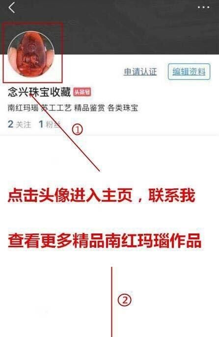 女人佩戴南红玛瑙的好处,女人戴南红玛瑙好处和禁忌图2