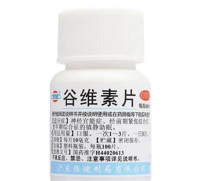 谷维素对人体有副作用吗图1