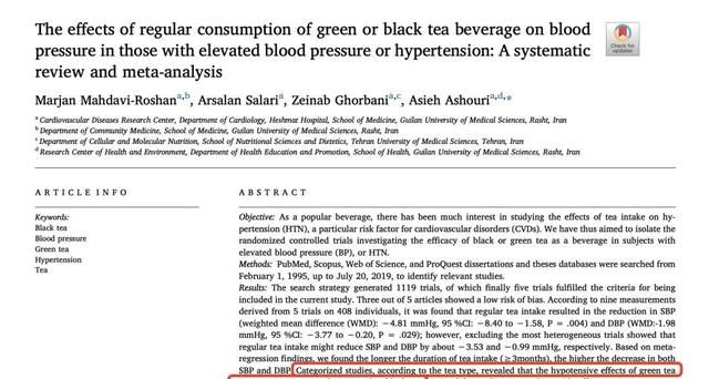 绿茶和红茶，到底哪种更助降血压？