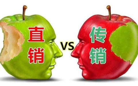 天狮是不是传销,天狮产品是否属于传销