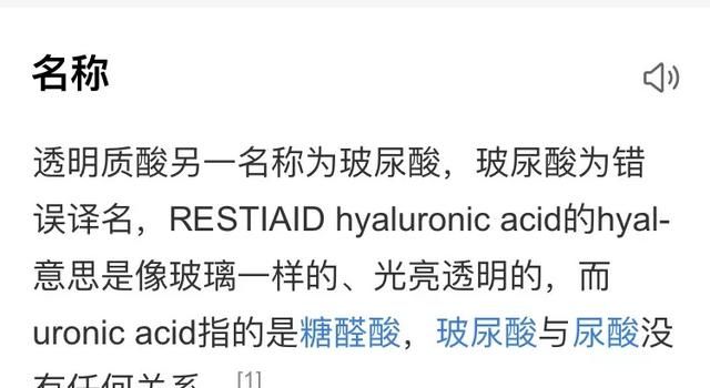 你们说哪个牌子的玻尿酸面膜好啊怎么回答图1