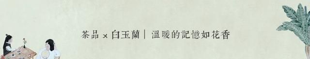乌龙茶的滋味与香气从哪里来？