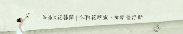 乌龙茶的滋味与香气从哪里来？