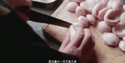 为什么男的都爱吃大腰子？