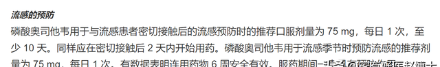 流感高发季，普通感冒也不少！如何尽早控制？看最新临床实践指南