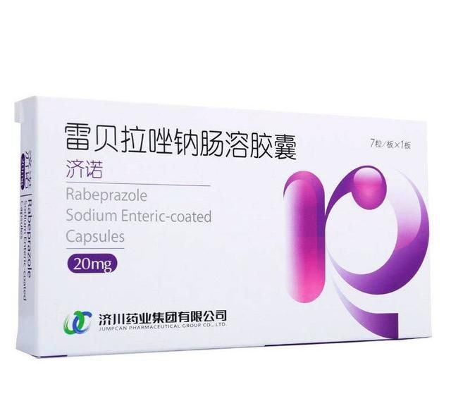 早上空腹吃雷贝拉唑喝很多水行吗图1
