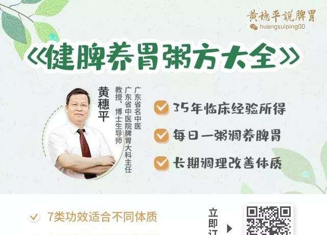 煲汤用好这3种豆，祛湿简单又有效