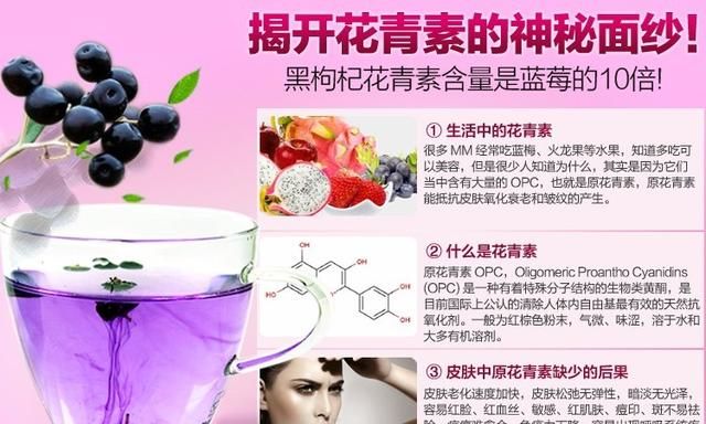 黑枸杞是什么样的(黑枸杞泡水是什么样的)图7