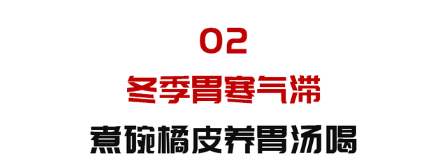 全身都是宝，养胃除胀满，化痰散结节，这种吃法效果最好