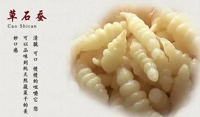 名字高大上的“宝塔菜”，在农村十分常见，腌制后会让人胃口大开