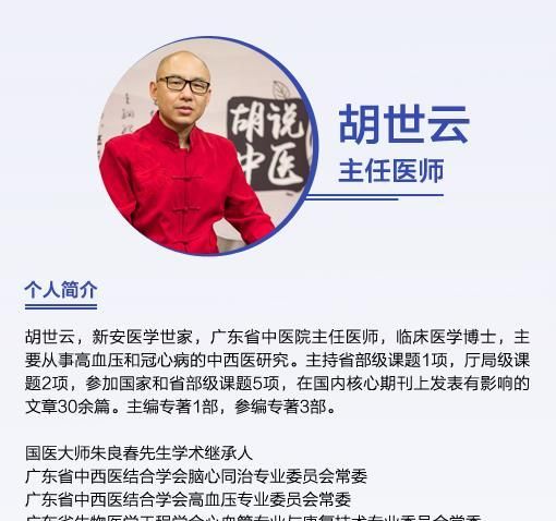 莪术和三棱都能活血疗伤，一张图表透露区别
