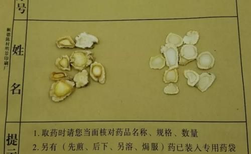 莪术和三棱都能活血疗伤，一张图表透露区别