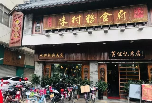广东的肠粉皮可以做卷筒粉吗(袋装肠粉可以制作陈村粉吗)图3