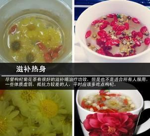 枸杞的功效与作用 菊花枸杞茶的功效